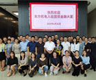 新起點(diǎn)、新征程、新輝煌